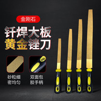 Wear-resistant brazing coarse-grit diamond file alloy file tool grinding emery file flat shaping file