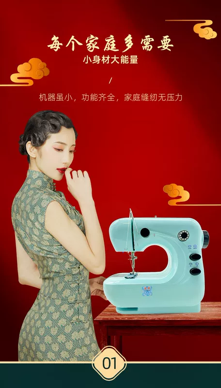 Jiayi 306A Máy Điện Gia Đình Mini Đa Năng Hoàn Toàn Tự Động Cầm Tay Dày Micro Máy