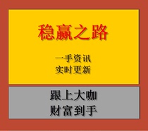 Glimpses Dragon Assassination Seventh Brothers Actual Combat Heavy Sword without Edge