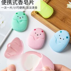 Disposable Soap Tablets Travel Portable Mini Soap Tablets for Children and Students to Carry with Them Bear-Shaped Hand Washing Tablets Box