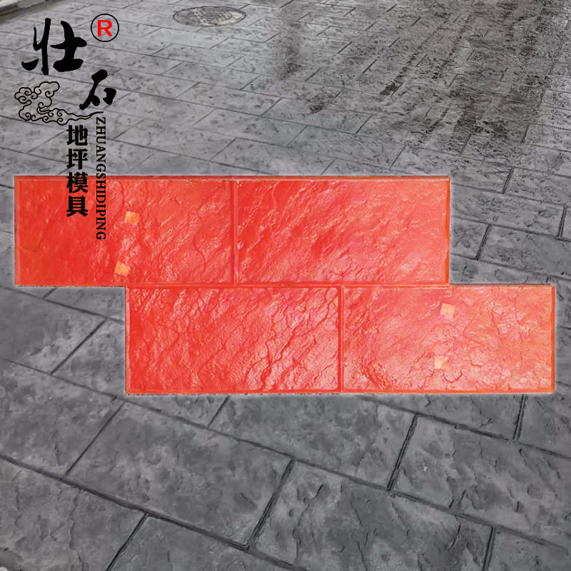 Embossed Floor Mold, Rough Marble Long Strip Stone, Square Stone, I-Shaped Brick, Artistic Retro Floor Mold 30*60
