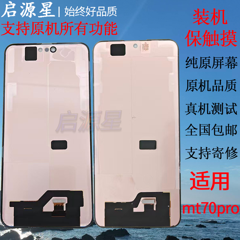Suitable for Huawei Mate70Pro Screen Assembly Mate70Rs+ Porsche Original Touch Mt70Air Display
