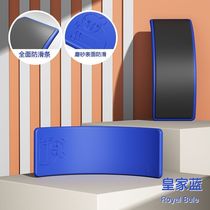 Balance Board Smart Board Children Seesaw Seesaw 100 Variable Bending Sensation System Training Indoor Home Baby Balance Wood Toys