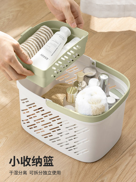 Bathing basket wet and dry separation dormitory hand-heeled bath basket student toiletries storage basket drain washing basket