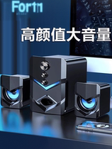 JBL adapts to Saida desktop computer audio home notebook small speaker wired desktop subwoofer speaker