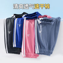 CHILDREN ICE SILK SPEED DRY PANTS BOYS SPORTS PANTS GIRLS ANTI-MOSQUITO PANTS SUMMER SLIM FIT CHILDREN SUMMER CLOTHES LONG PANTS BOYS
