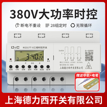 Shanghai Delixi switch three-phase cycle timer time-controlled space-time switch time control microcomputer 380V