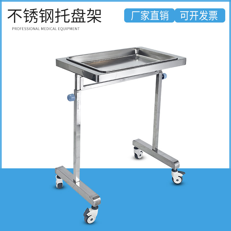 医用托盘架手术器械车过床车医疗托盘推车304不锈钢加厚托盘车