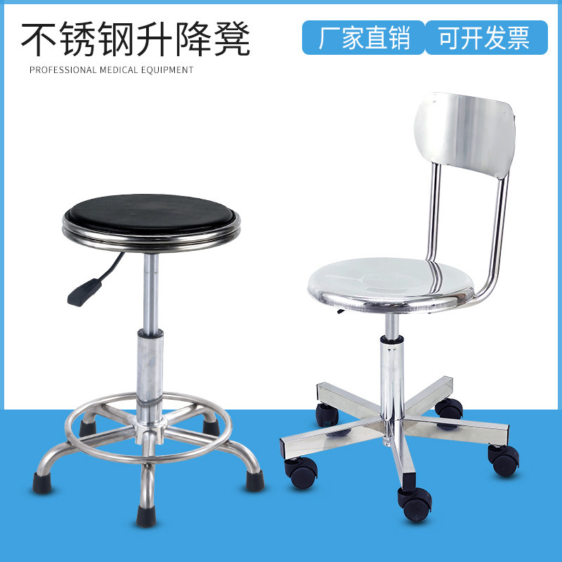 不锈钢升降凳气杆转椅皮革PU面五脚带轮圆凳办公实验气压手术凳