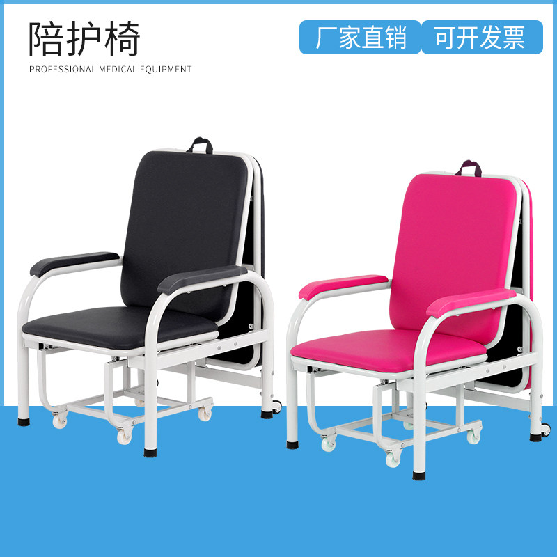 医用陪护椅床可折叠两用单人折叠床医院家用办公室午休床午休躺椅