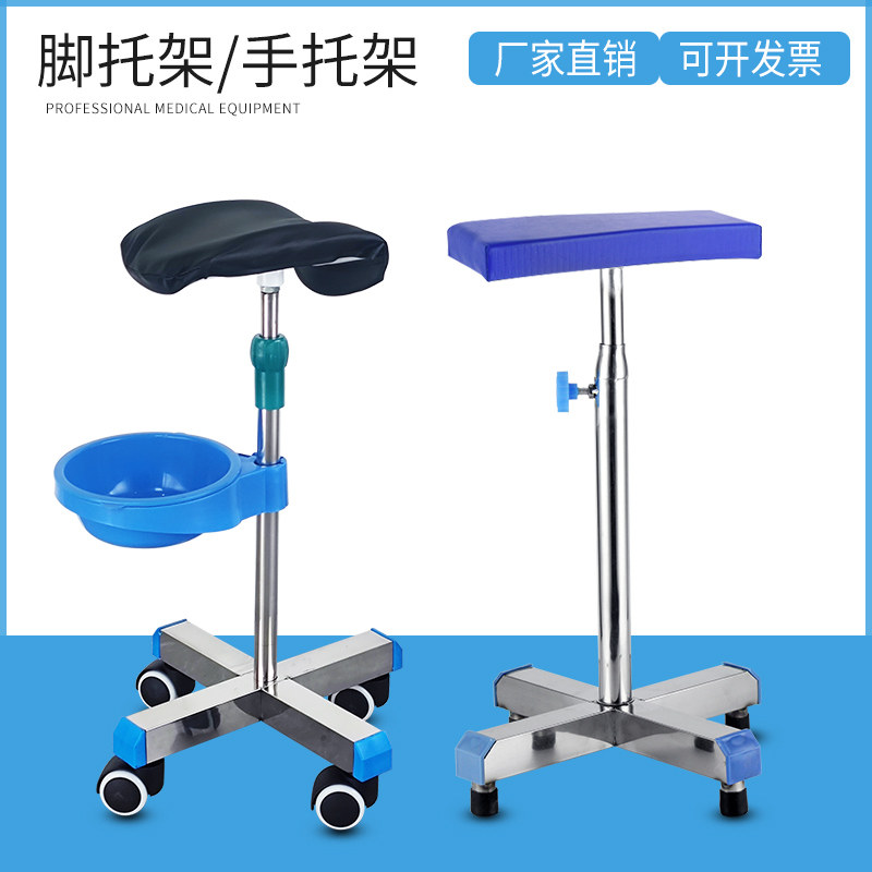医用不锈钢脚托架升降清洗换药支撑架带盆带弯盘加厚换药架托手架