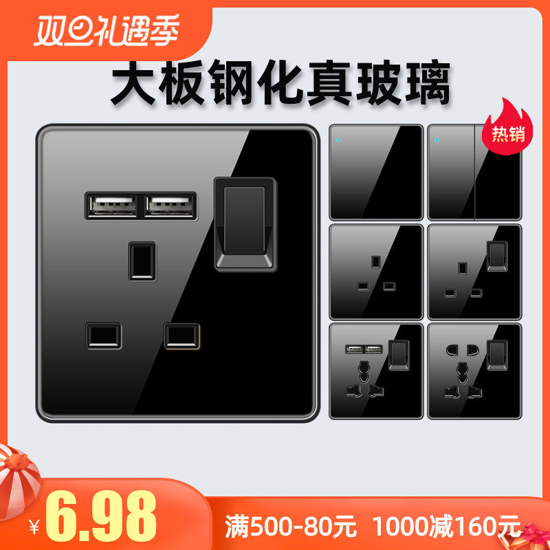 86 Concealed Hong Kong Version Home Lighting 13A Socket with USB British Switch Panel Black Tempered Glass