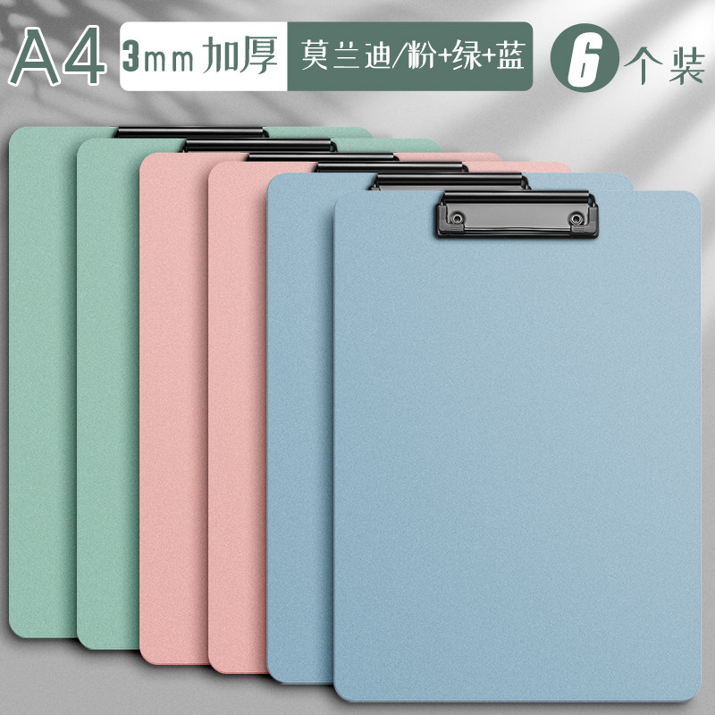 [USD 10.29] Simplified A4 folder folder folder folder-written padboard ...