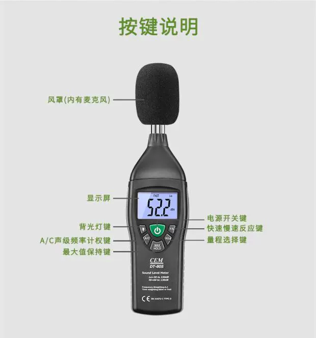 Máy đo tiếng ồn Huashengchang DT815 DT-85A Máy đo mức âm thanh DT805 decibel âm lượng máy DT8850/8851