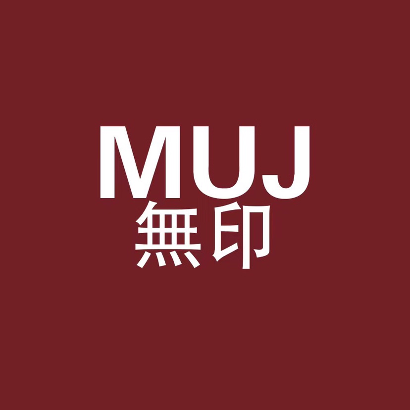 MUJIE品牌旗舩店
