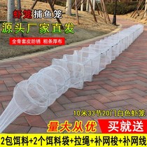 5-27 Rice Fish Web Shrimp Cage Lobster Mesh Yellow Eel Cage Clay Caged Turtle Nets River Shrimp Cage Folded Fishing Nets Fishing Nets