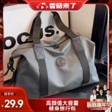 Сумка для путешествий, сумка через плечо