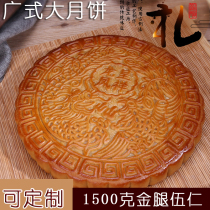 Cantonese style barbecued pork ham five kernels and golden legs single package for gift giving old-fashioned five kernels fresh date large moon cake gift box packaging