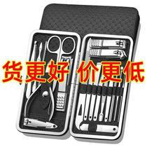 Handuo nail scissors set full set of nail clippers paronychia eagle-beak pliers to remove dead skin manicure nail clippers ear scoop