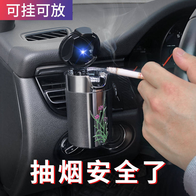 Car ashtray creative personality trend covered air outlet hanging multi-function car interior supplies Daquan