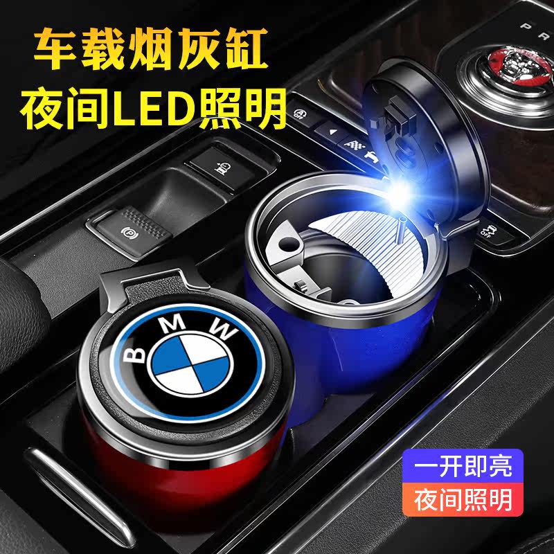 Car ashtray creative personality trend hanging multi-function with lid men's car interior supplies Daquan car ashtray