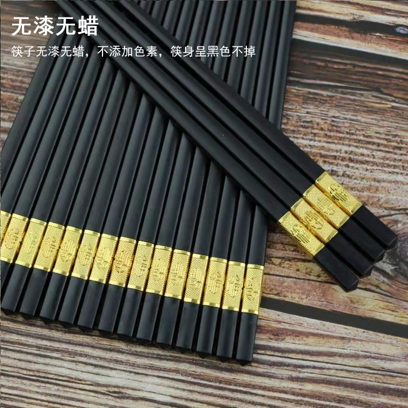 金福合金筷10双 图2