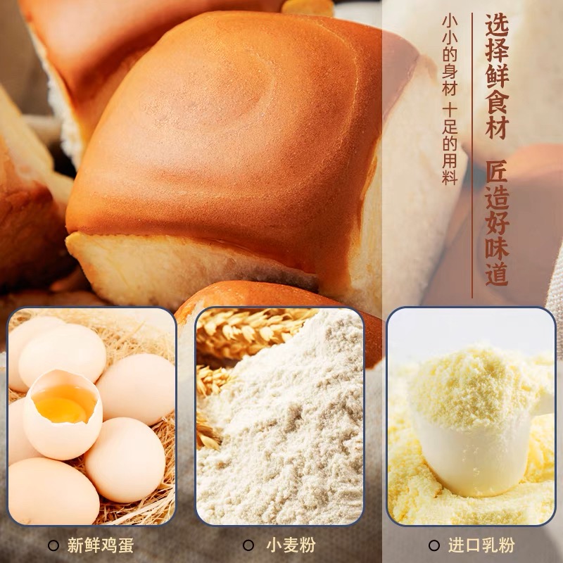 盼盼155g/袋老面包：怀旧风味，让你的味蕾时光倒流！