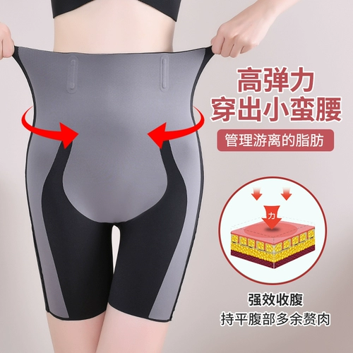 Утягивающий пояс на талию, утягивающие легинсы, штаны, базовое безопасное защитное белье, шорты