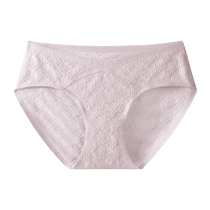 Maoren maternity underwear for women during pregnancy mid-late and late-term seamless low-waist antibacterial pure cotton thin summer style