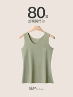 【Одиночный пакет】 зеленый (модал эссенции 80 -х годов)