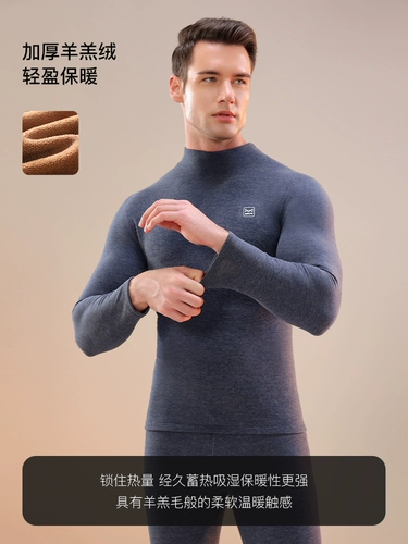 Удерживающее тепло демисезонное нижнее белье, утепленное термобелье, зимний комплект, высокий воротник, увеличенная толщина