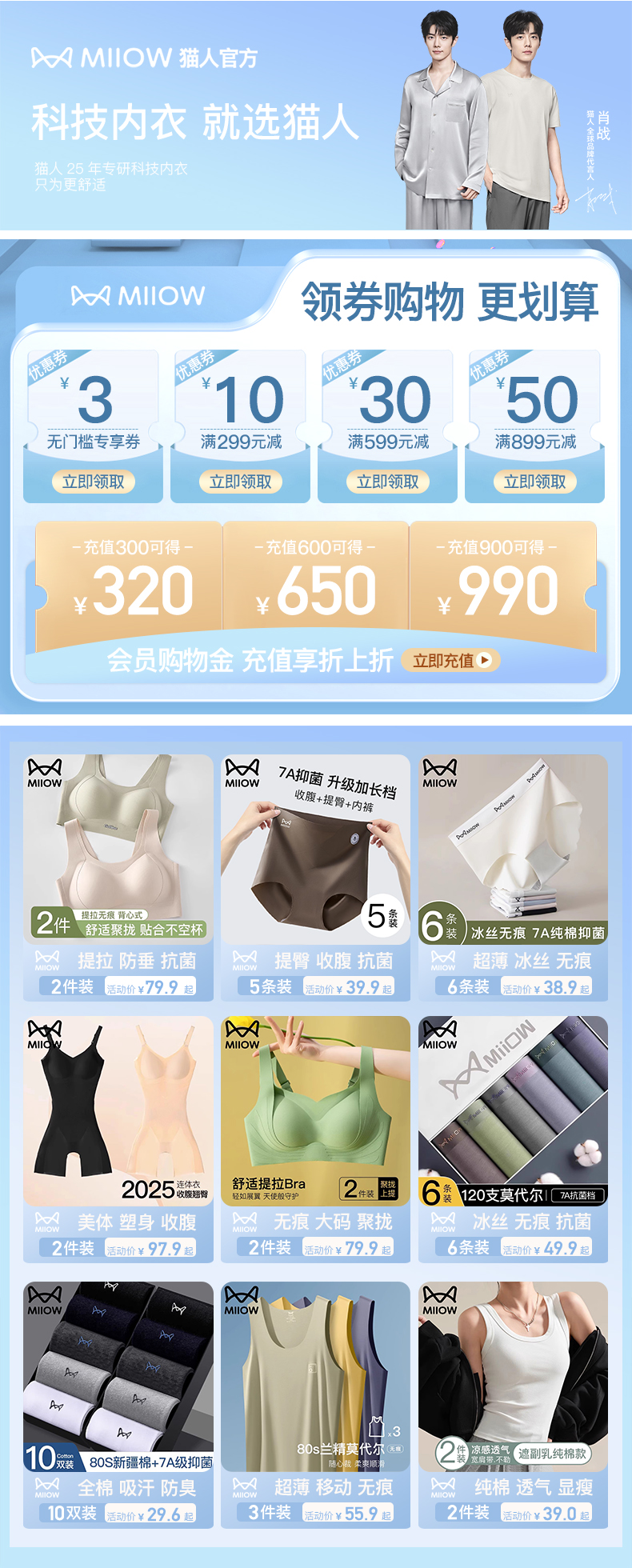 自定义 20250102
