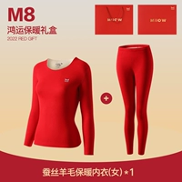 [1 набор женской шелковой шерсти] (подарочная коробка)