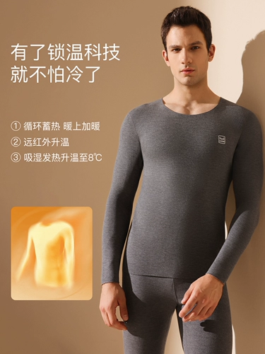 Удерживающее тепло демисезонное нижнее белье, термобелье, флисовые штаны, зимний свитер, увеличенная толщина