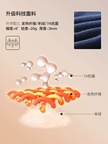 Удерживающее тепло демисезонное нижнее белье, утепленное термобелье, зимний комплект, высокий воротник, увеличенная толщина