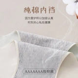 Шелковые трусы, антибактериальные хлопковые летние штаны, тонкие сексуальные шорты, средняя посадка