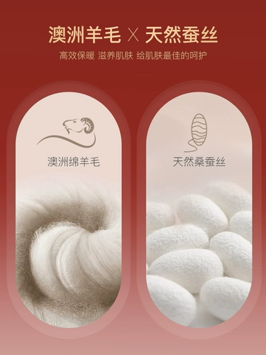 Удерживающий тепло оберег на день рождения, флисовое нижнее белье, красное термобелье, зимние штаны, увеличенная толщина