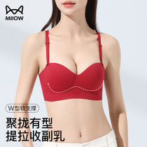 Catman Underwear Womens Thin Full Cup Seamless Slimming Secondary Breast Anti-Sagging Large Size Bra No Wires Gathering