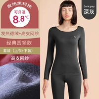 [Модель нагревания Deye] Модель с глубоким серым круглым иреалом для шеи