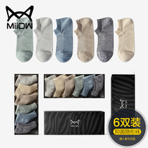 Cat Human Boat Socks Mens Pure Cotton Socks Summer Breathable Mesh Bacteriostatic Deodorant Sports Cotton Socks Invisible Light Mouth Short Socks