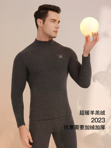 Удерживающее тепло демисезонное нижнее белье, утепленное термобелье, зимний комплект, высокий воротник, увеличенная толщина