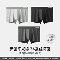 3 упаковки [Чистое хлопковое стиль 7а шелковое антибактериальное] светлый белый серой + темная конопляная зола + конопляная зола