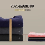 Мужское удерживающее тепло нижнее белье, флисовое термобелье, зимние базовые приятные телу штаны, увеличенная толщина, в обтяжку