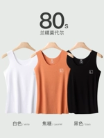 [Три части] белый+карамель+черный (модал эссенции 80 -х годов)