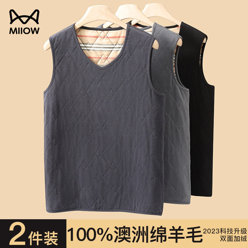 Cat man men's warm and suede vest in youth wool anti-cold beating undershirt waistcoat waistcoat clothing autumn clothes winter-Taobao