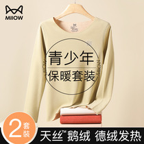 Catman Teenagers Exclusive Thermal Underwear Womens Velvet Thickened Autumn Clothes and Pants Set German Velvet Heated Bottoming Shirt Autumn and Winter