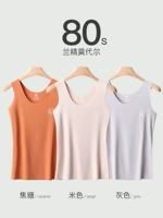 [Три части] Карамель+бежевый+серый (модал эссенции 80 -х годов)