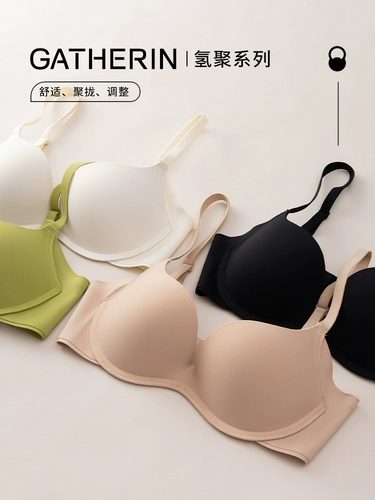 Кошачья мужчина нижнее белье самка для бесшовного маленького молочного сбора антиспания вторичный восстановление молочной железы мягкое стальное кольцо.