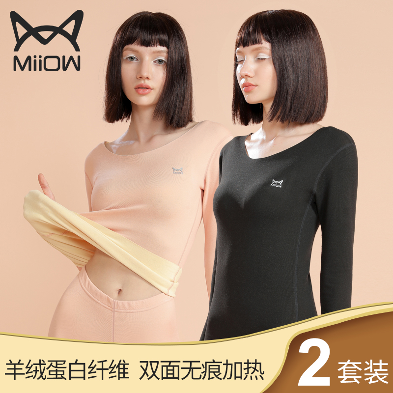 Cat person fever clothes Thickening Plus Suede D Fever No marks Autumn Clothes Sanitary Pants Suit Beating Undershirt Autumn winter blouses