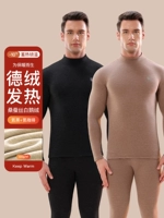 [Мужская модель] 氦 Черный+氦 Кофе (Derdee+шелк шелк+goose down)